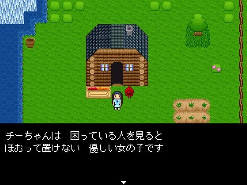 チーちゃんの冒険RE ゲーム画面