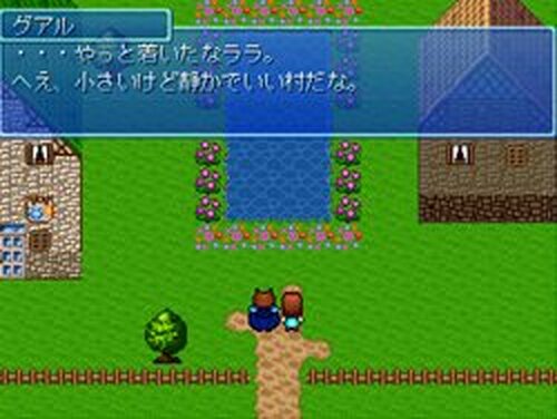 姫と獣人騎士2 Game Screen Shots