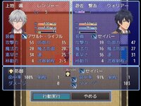セルシア・コネクト【体験版】 Game Screen Shot2
