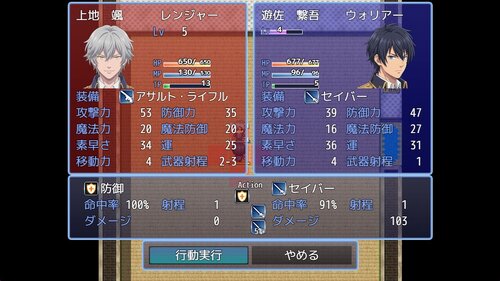 セルシア・コネクト【体験版】 Game Screen Shot2