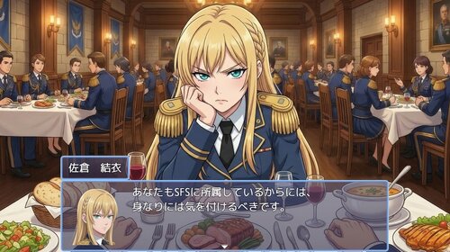 セルシア・コネクト【体験版】 Game Screen Shot4