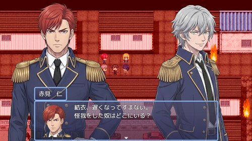セルシア・コネクト【体験版】 Game Screen Shot5