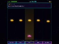 Mental Universe（メンタル ユニバース） ゲーム画面2