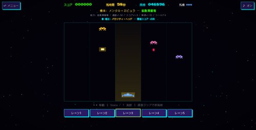 Mental Universe（メンタル ユニバース） ゲーム画面3
