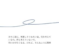 classical ゲーム画面1