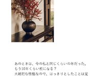 classical ゲーム画面2