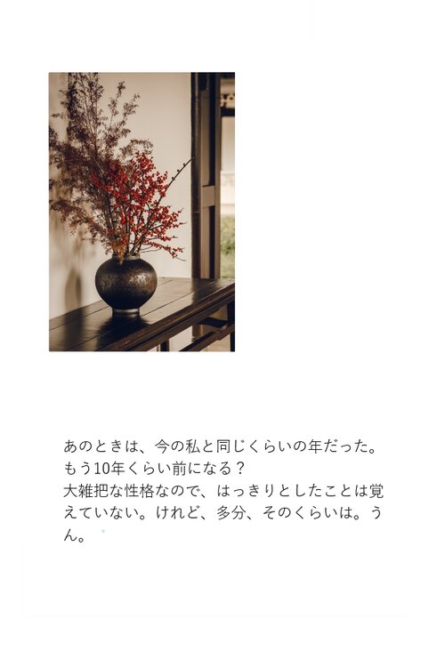 classical ゲーム画面2
