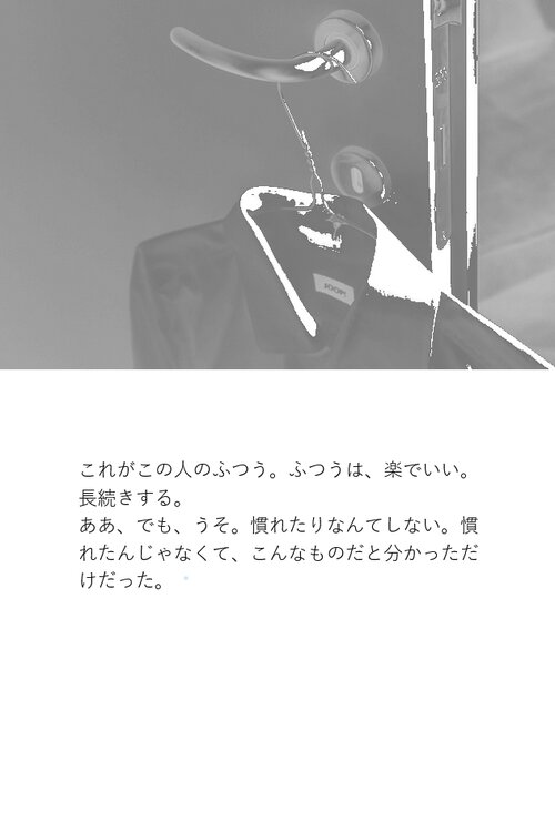 classical ゲーム画面3