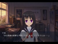 神様なんているわけない４ ゲーム画面1