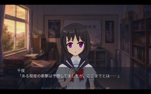 神様なんているわけない４ ゲーム画面1