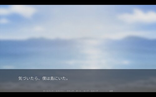 神様なんているわけない４ ゲーム画面2