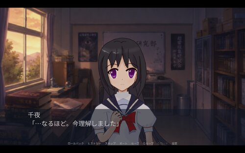 神様なんているわけない４ ゲーム画面3