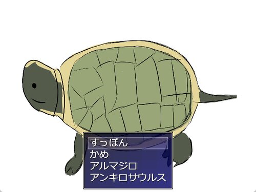 下手イラストクイズ！真ちゃん ゲーム画面2