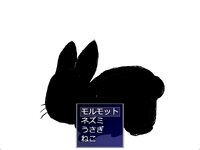 下手イラストクイズ！真ちゃん ゲーム画面3