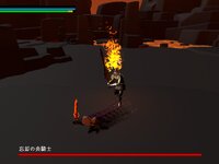 Limb Reaver ゲーム画面1