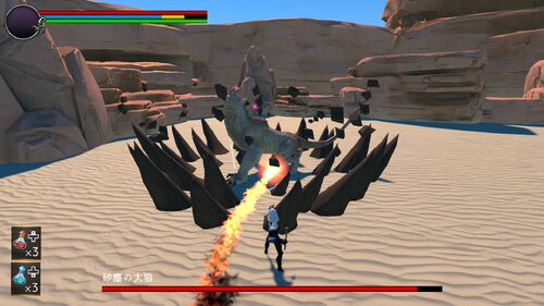 Limb Reaver ゲーム画面2