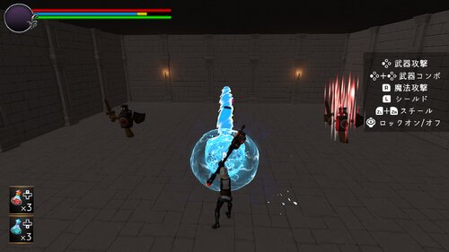 Limb Reaver ゲーム画面3