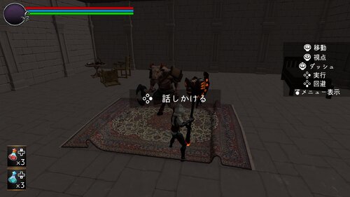 Limb Reaver ゲーム画面5
