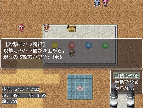 バフ魔法を極めて鬼畜魔界令嬢を討伐する放置クリッカーRPG ゲーム画面1