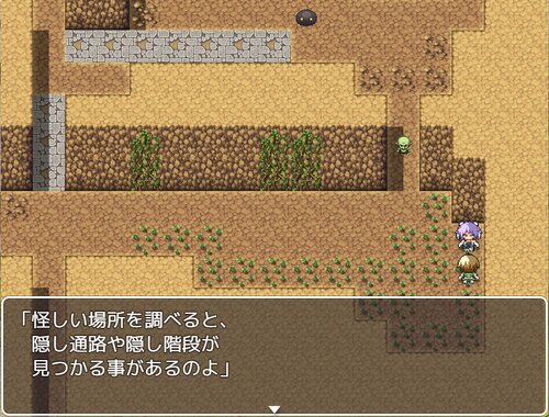 バフ魔法を極めて鬼畜魔界令嬢を討伐する放置クリッカーRPG ゲーム画面2