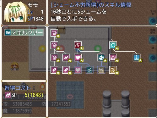 バフ魔法を極めて鬼畜魔界令嬢を討伐する放置クリッカーRPG ゲーム画面5
