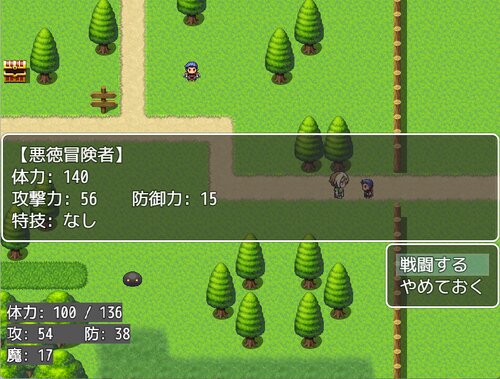 バフ魔法を極めて鬼畜魔界令嬢を討伐する放置クリッカーRPG ゲーム画面s