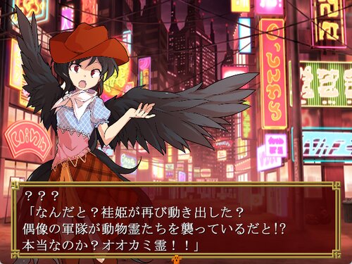東方地獄域 ゲーム画面2