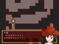 東方地獄域 ゲーム画面4