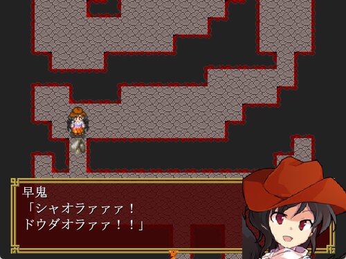 東方地獄域 ゲーム画面4