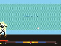 伝説の超！！バッティングセンター ゲーム画面1