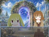 トモナと不思議の迷宮 ゲーム画面1