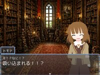 トモナと不思議の迷宮 ゲーム画面2