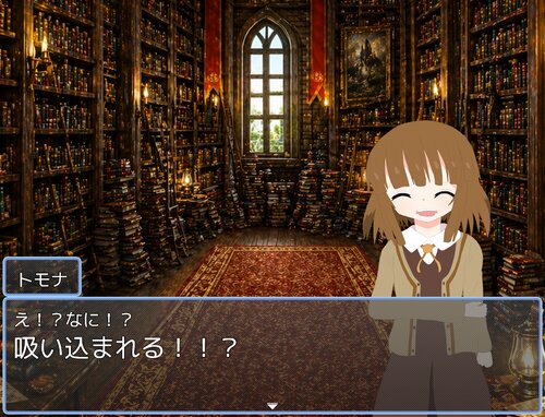 トモナと不思議の迷宮 ゲーム画面2