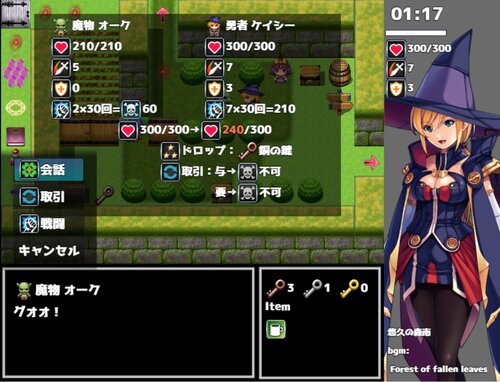 3分で魔王を倒すRPG ゲーム画面2