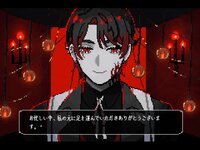 私と一緒に遊びましょうね ゲーム画面2