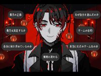 私と一緒に遊びましょうね ゲーム画面3