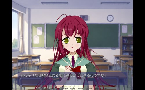 また、明日。 ゲーム画面