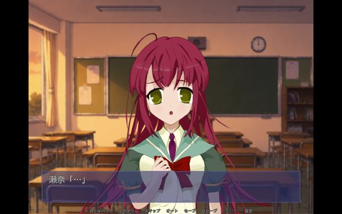 また、明日。 ゲーム画面2