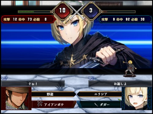 Verdant Requiem体験版 ゲーム画面1