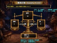 Verdant Requiem体験版 ゲーム画面3