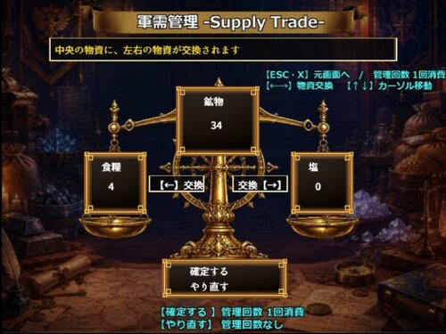 Verdant Requiem体験版 ゲーム画面3