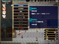 Verdant Requiem体験版 ゲーム画面4