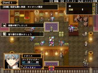 Verdant Requiem体験版 ゲーム画面5