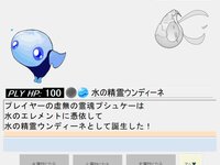 リプレイスメンタル バトルオンリー ゲーム画面1