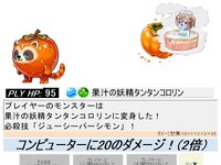 リプレイスメンタル バトルオンリー