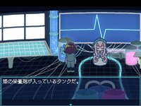 星核の姫 ゲーム画面3