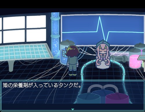 星核の姫 ゲーム画面3