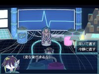 星核の姫 ゲーム画面4