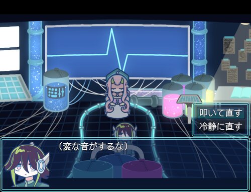 星核の姫 ゲーム画面4