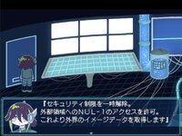 星核の姫 ゲーム画面